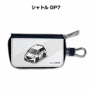 MKJP スマートキーケース 車好き 祝い プレゼント 車 シャトル GP7 送料無料