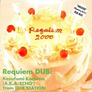 248641 こだま和文: KAZUFUMI KODAMA A.K.A. ECHO From DUB STATION / Requiem Dub I: 1(12)