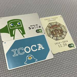 匿名配送 モノレールSuica ICOCA ペンギン 東京駅100周年限定Suica 3枚セット 中古品 デポジット500円 チャージ0円JR東日本 東京駅 