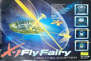 ラジコン ヘリコプター X-1 Fly Fairy No.3389 飛行機