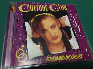 CULTURE CLUB カルチャー・クラブ◆『KISSING TO BE CLEVER』輸入盤CDユーズド品