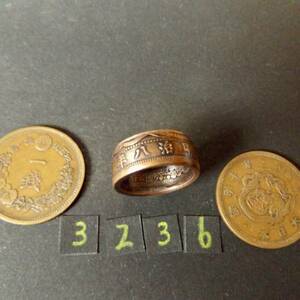 15号　 コインリング　 竜1銭銅貨 　ハンドメイド 指輪 （3236）