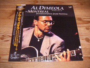 ●即決！LD：AL DIMEOLA アル・ディメオラ ライブ・アット・モントリオール・ジャズ・フェスティバル’88：帯付