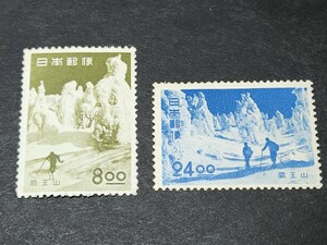 日本切手、観光地百選シリーズ蔵王山2種完未使用NH 美品