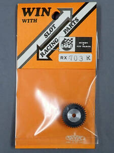 ayk　青柳金属工業　スロットレーシングパーツ　RX：703R　スパーギヤ　36枚　未使用品