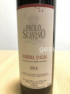 パオロ・スカヴィーノ バルベーラ・ダルバ 2014 【750ml】 イタリア ピエモンテ 赤ワイン Paolo Scavino Barbera d