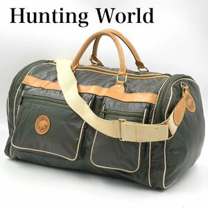 【美品☆希少】HUNTING WORLD ハンティングワールド ボストンバッグ 2way ショルダーバッグ バチュークロス レザー 大容量 旅行用バッグ