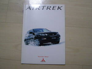 2002年1月　CU2W CU4W　エアトレック カタログ　Airtrek Brochure