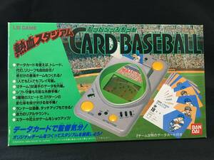 バンダイ 熱血スタジアム カードベースボール 野球 ゲーム LCD LSI 日本製 昭和