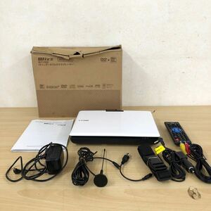 中古品 Wizz 地デジ対応 10.1インチ ポータブルDVDプレーヤー WPD-T1091 本体・DVDプレーヤー・家電