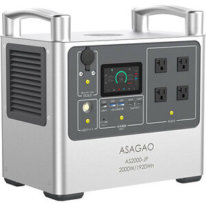 ASAGAO JAPAN リン酸鉄ポータブル電源 AS2000-JP AS2000-JP /l