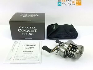 シマノ 23 カルカッタコンクエスト BFS XG RIGHT 未使用品