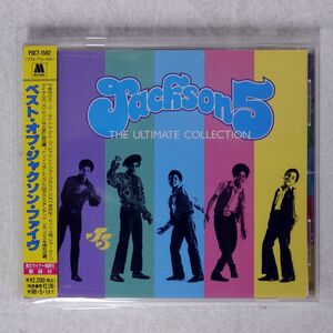 JACKSON 5/ULTIMATE COLLECTION/MOTOWN POCT1582 CD □