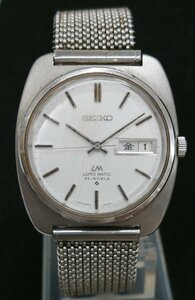 要修理品!!動作1日持たず!! SEIKO/セイコー LORD MATIC/ロードマチック 23石 日付曜日表示 自動巻き ウォッチ 腕時計 USED品 5606-7130