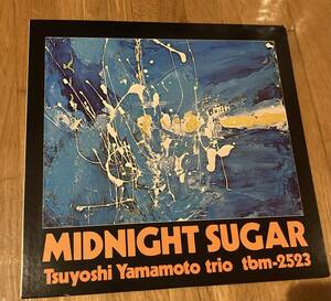 山本剛トリオ MIDNIGHT SUGAR アナログ レコード ライナー tbm-2523