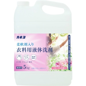 カネヨ柔軟剤入り衣料用液体洗剤5kg × 3点