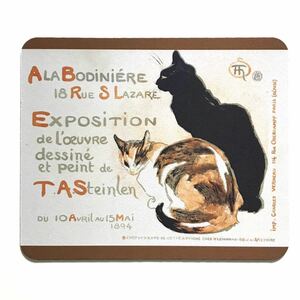 スタンラン　アラ・ボディニエール　A La Bodiniere マウスパッド