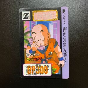 【並品】ドラゴンボールZ カードダス 本弾第12弾 No.480 クリリン