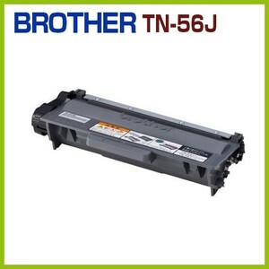 BROTHER対応　リサイクルトナーカートリッジ　TN-56J　HL-6180DW HL-5450DN HL-5440D MFC-8950DW MFC-8520DN