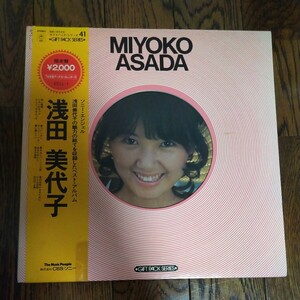 レア LP レコード 帯付　浅田美代子　アイドル あさだみよこ　