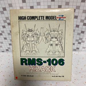 tgi BANDAI バンダイ HCM ハイコンプリートモデル『RMS-106 ハイザック』 機動戦士Zガンダム ゼータガンダム