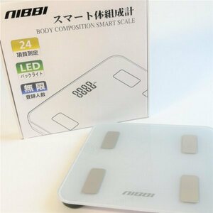 NIBBI スマート体組成計 0.2~180㎏ (乾電池別売)【PSEマークあり】47 00045
