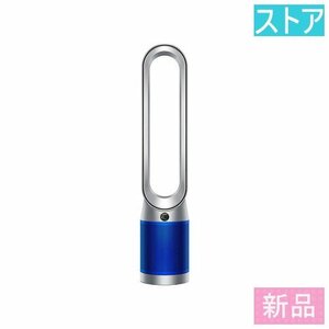 新品・ストア 羽根なし扇風機 ダイソン Dyson Purifier Cool TP07SB シルバー