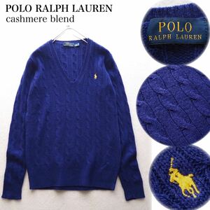 POLO RALPH LAUREN ポロ ラルフローレン ポニー刺繍 ケーブルニット カシミヤニット メリノウールニット Vネックニット パープル 紫