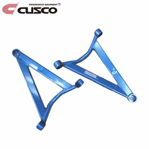 CUSCO クスコ パワーブレース フロント レガシィB4 BM9 2012/05~2014/10 4WD