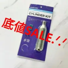 災害 対策 用品 ライフジャケット用    交換ボンベキット 手動膨張式