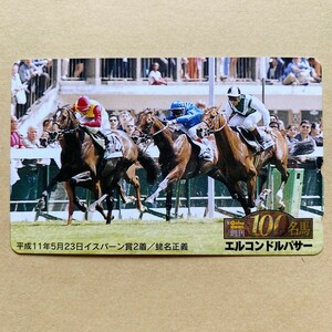 【未使用】 競馬テレカ 50度 Gallop週刊100名馬 エルコンドルパサー イスバーン賞2着 蛯名正義