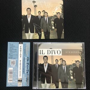 送料無料☆IL DIVO『SIEMPRE』CD＋DVD☆帯付☆美品☆アルバム☆イル・ディーヴォ☆260