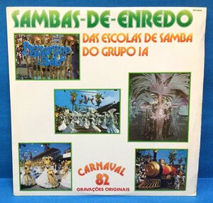 LP その他 Sambas De Enredo 輸入盤