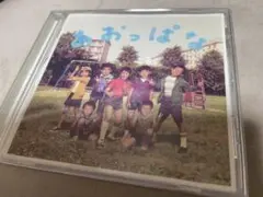 関ジャニ∞ supereight CD アルバム