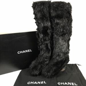 【シャネル】本物 CHANEL 靴 23.5cm〜24.5cm ココマーク ファー ロングブーツ 黒 G27527 サイドジッパー シューズ レディース 伊製 37 1/2