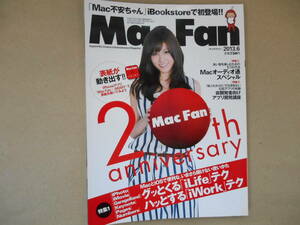 Mac Fan 　マックファン　 2013/6 　前田敦子　　タカ８１-２