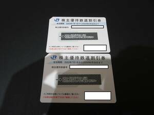 #36973　未使用　JR西日本株主優待鉄道割引券　2枚　2024年6月30日迄