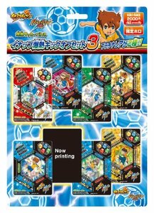 イナズマイレブン イナップ爆熱キックオフセット3(中古 未使用品)　(shin