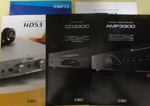 5枚　CEC カタログセット　AMP3300 CD3300 TL51XZ HD53 AMP71