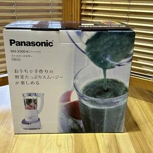 #9013　パナソニック MX-X300-k ファイバーミキサー ブラックメタル ミキサー スムージー Panasonic　開封後未使用　現状品