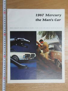 25）『フォード　旧カタログ　MERCURY　１９６７』　検近鉄モータスニューエンパイヤモーターニュージャパンモータ