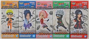 S◎未使用品◎『NARUTO-ナルト- 疾風伝 ワールドコレクタブルフィギュア 全5種セット』 うずまきナルト/うちはサスケ/春野サクラ他 未開封