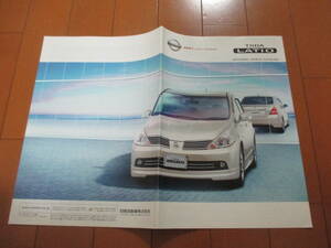 庫29808　カタログ ■日産　NISSAN　■ＴＩＩＤＡ　ラティオ　ＯＰ　アクセサリー　■2004.10　発行●19　ページ