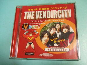 CD★THE VENDIRCITY/4 Steps add9(フォーステップス アドナインス)1曲のみ★8枚同梱送料100円 ふ