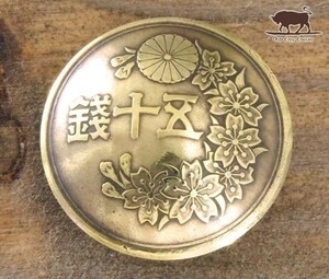 ★コンチョ ネジ式　日本古銭　50銭黄銅貨　桜面　18mm　ボタン