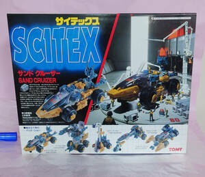 新品 サンドクルーザー サイテックス SCITEX 1986年頃の製品 TOMY トミー ST-PFTタンク