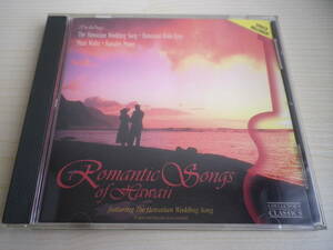 ☆★『Romantic Songs of Hawaii』★☆（い）
