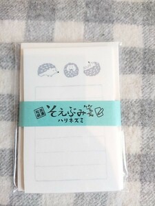 新品＆即決◎美濃和紙　そえぶみ箋【ハリネズミ】◎ミニレターセット　大人文具　