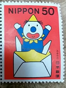 ★未使用・希少★記念切手 切手 ミッフィー　うさぎ　ブルーナ　５０円×1枚