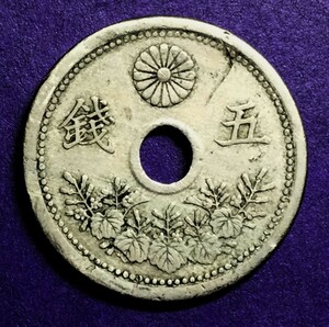 M443 　大正10年　5銭白銅貨